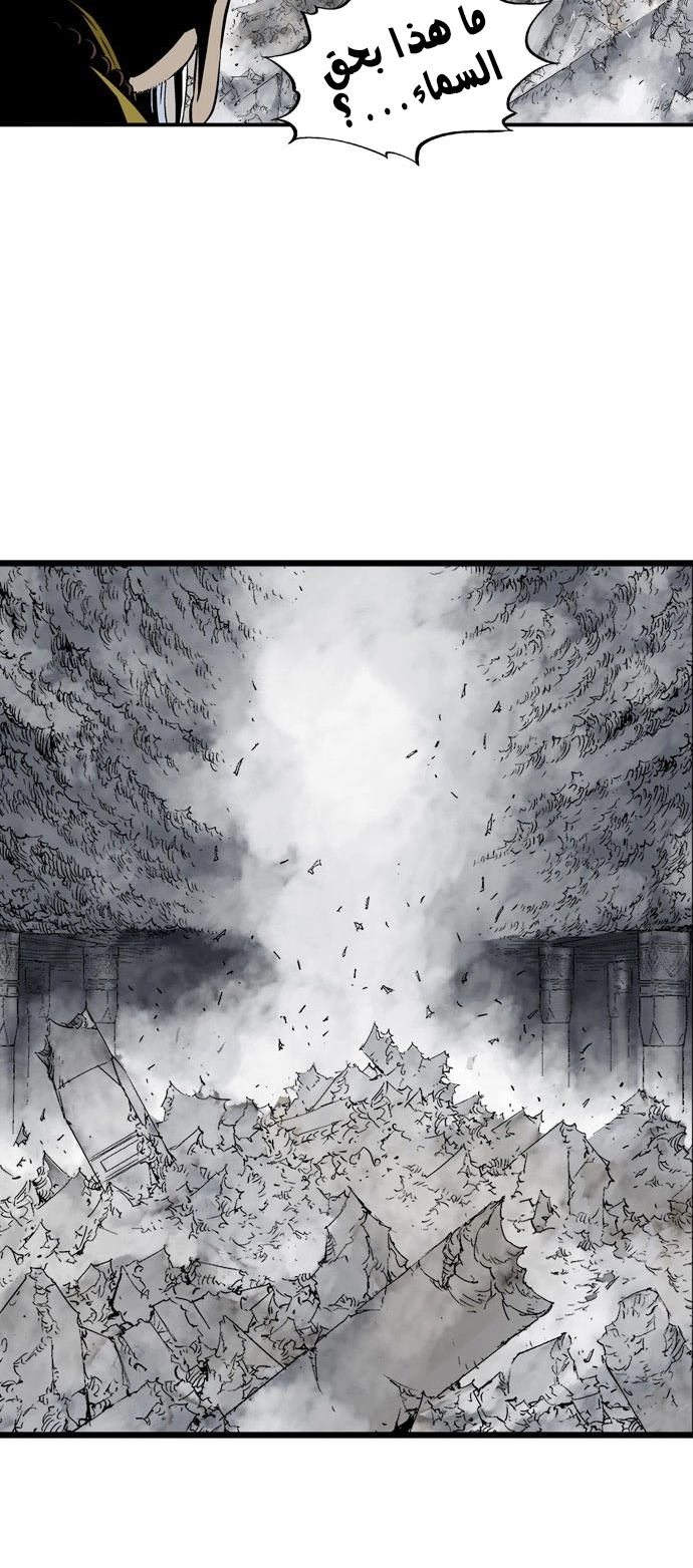 Read Gosu ar Manga Online