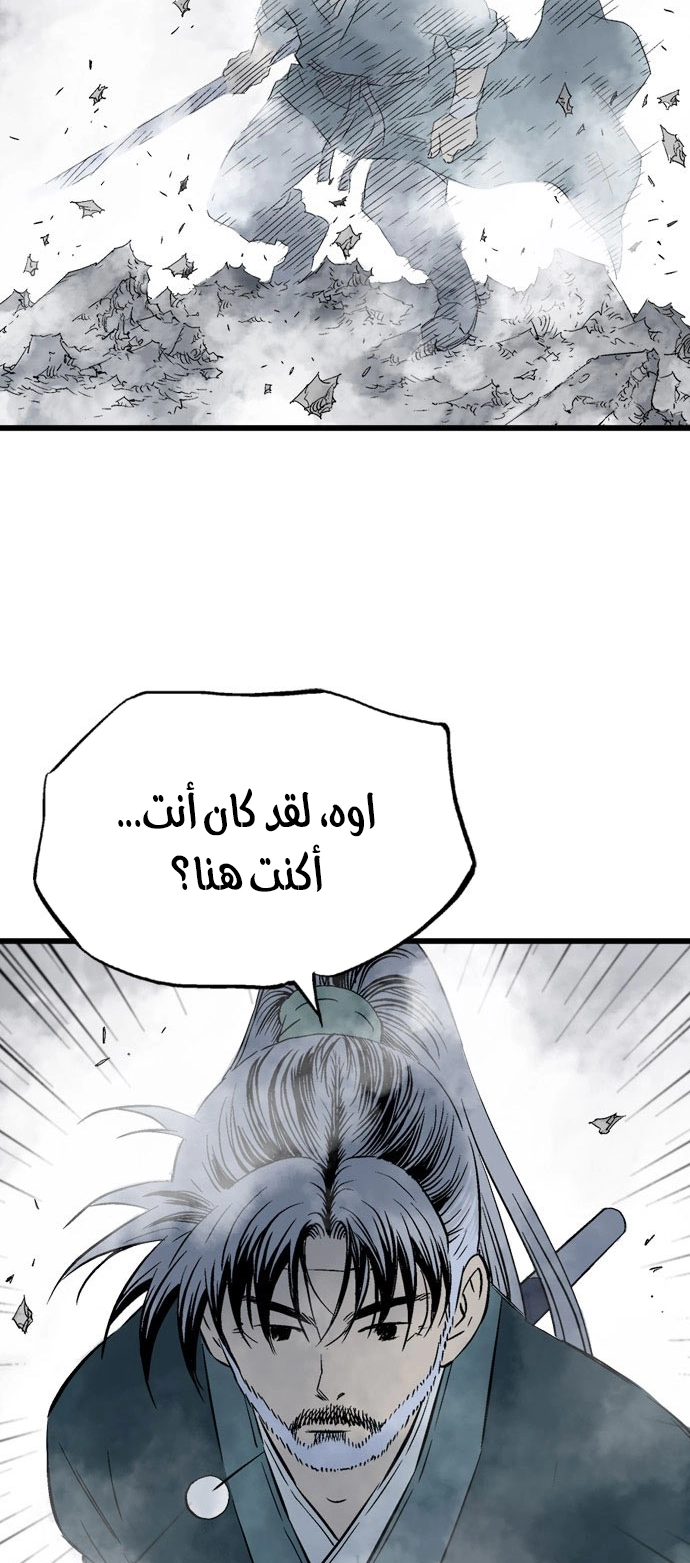 Read Gosu ar Manga Online