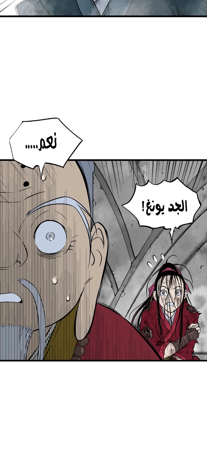 Read Gosu ar Manga Online