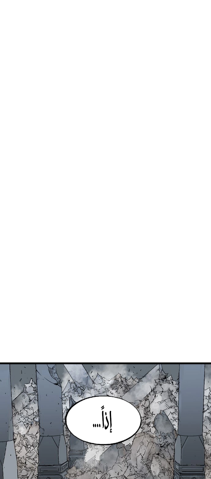 Read Gosu ar Manga Online