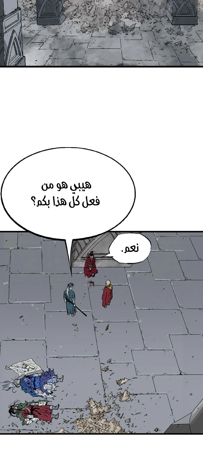 Read Gosu ar Manga Online