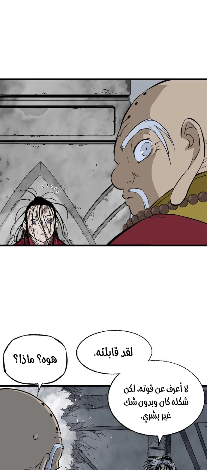 Read Gosu ar Manga Online