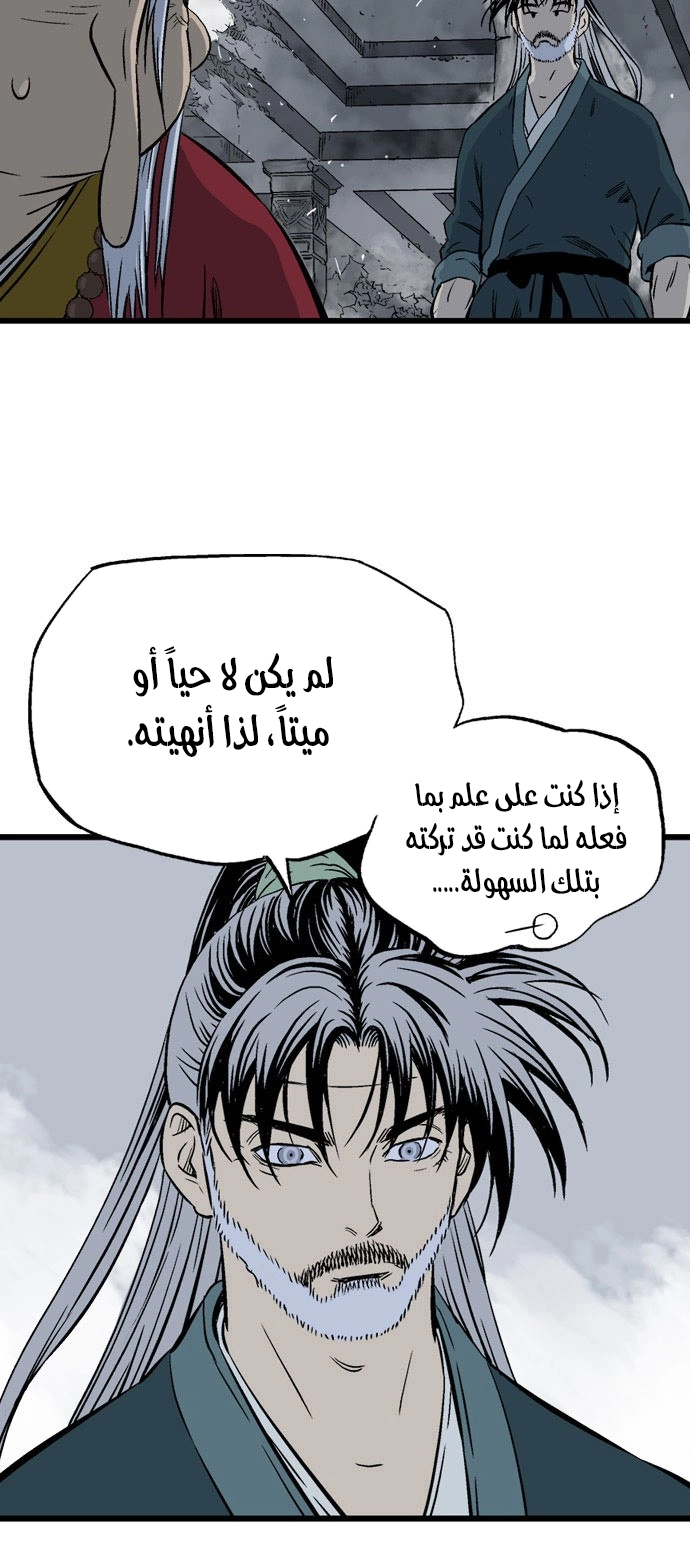 Read Gosu ar Manga Online