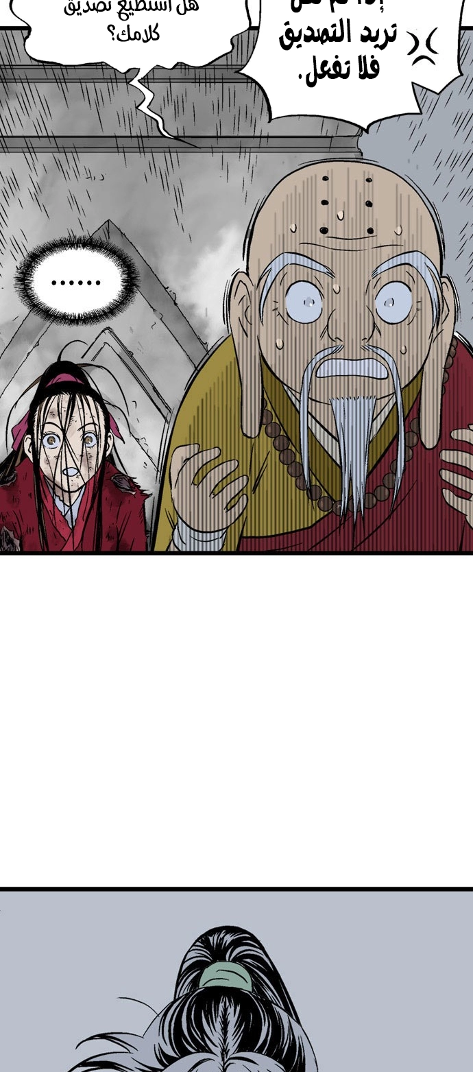 Read Gosu ar Manga Online