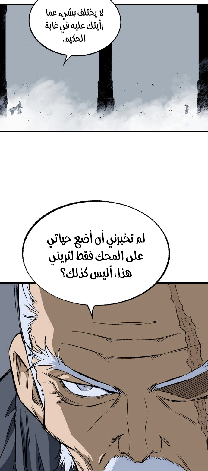 Read Gosu ar Manga Online