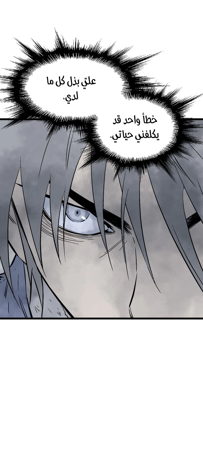 Read Gosu ar Manga Online