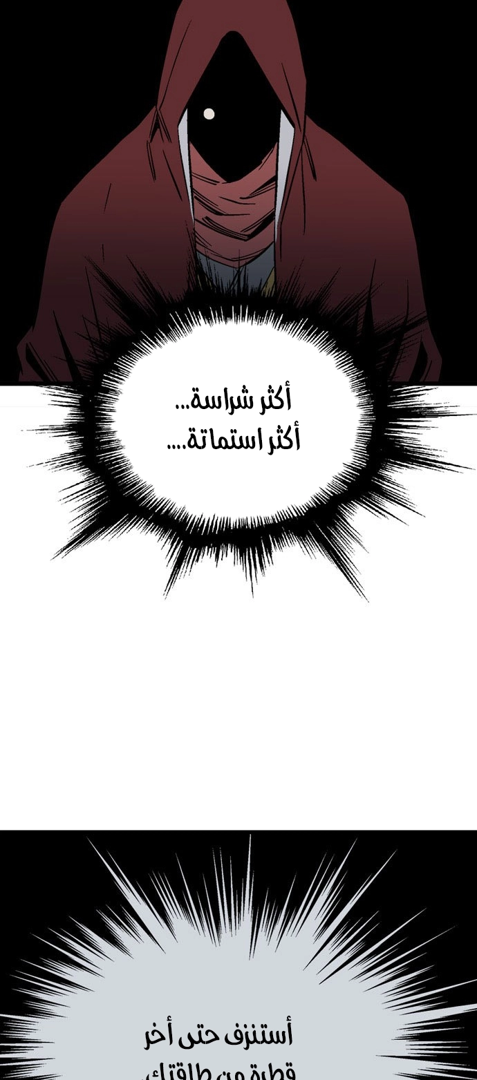 Read Gosu ar Manga Online