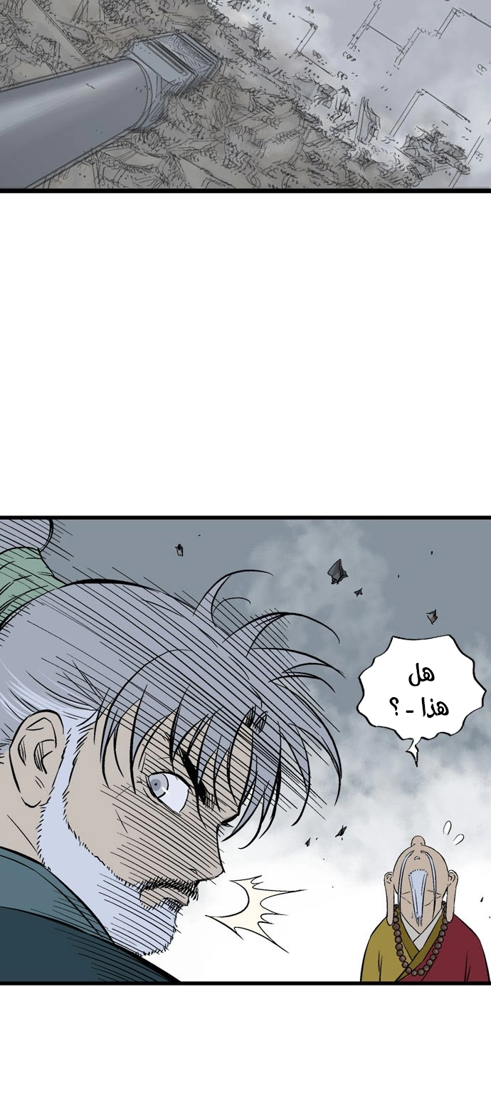 Read Gosu ar Manga Online