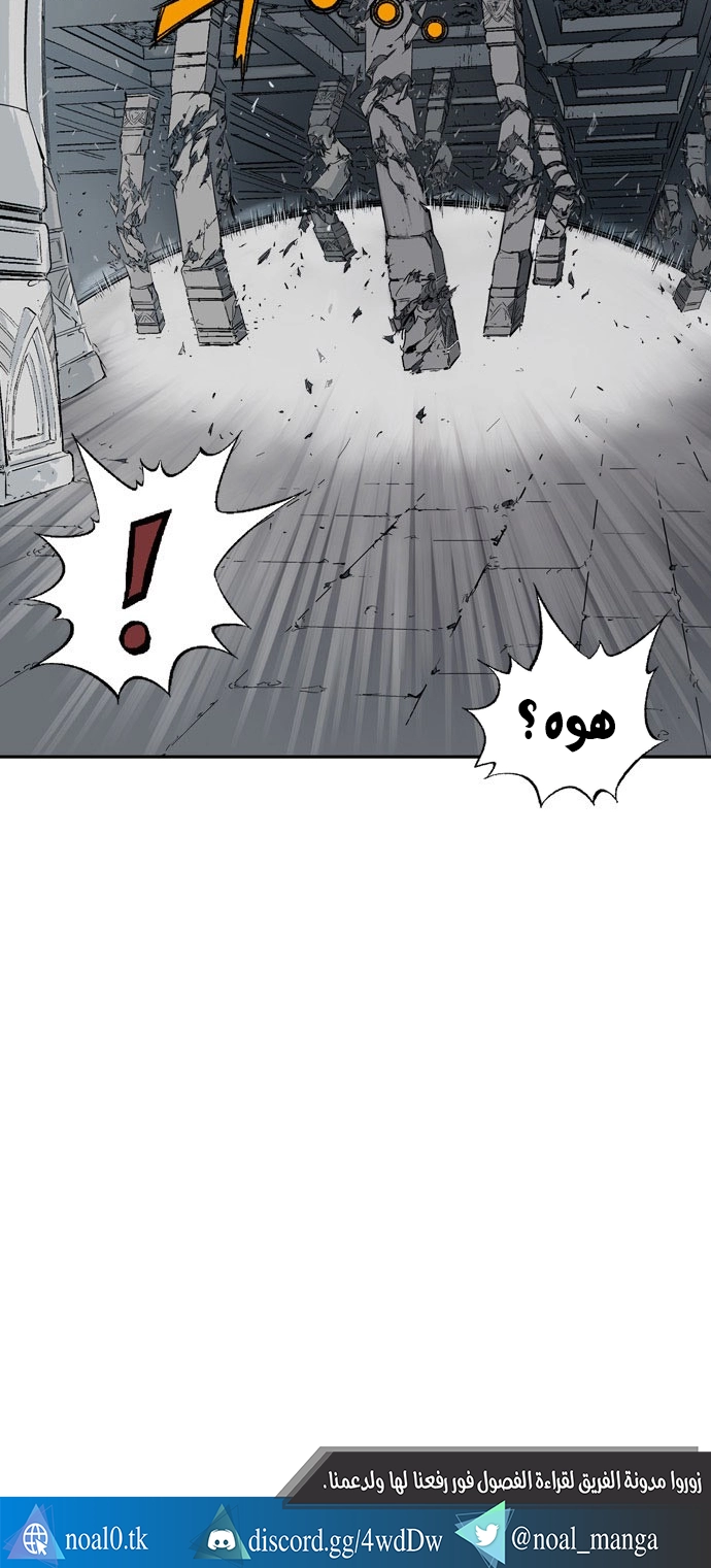 Read Gosu ar Manga Online