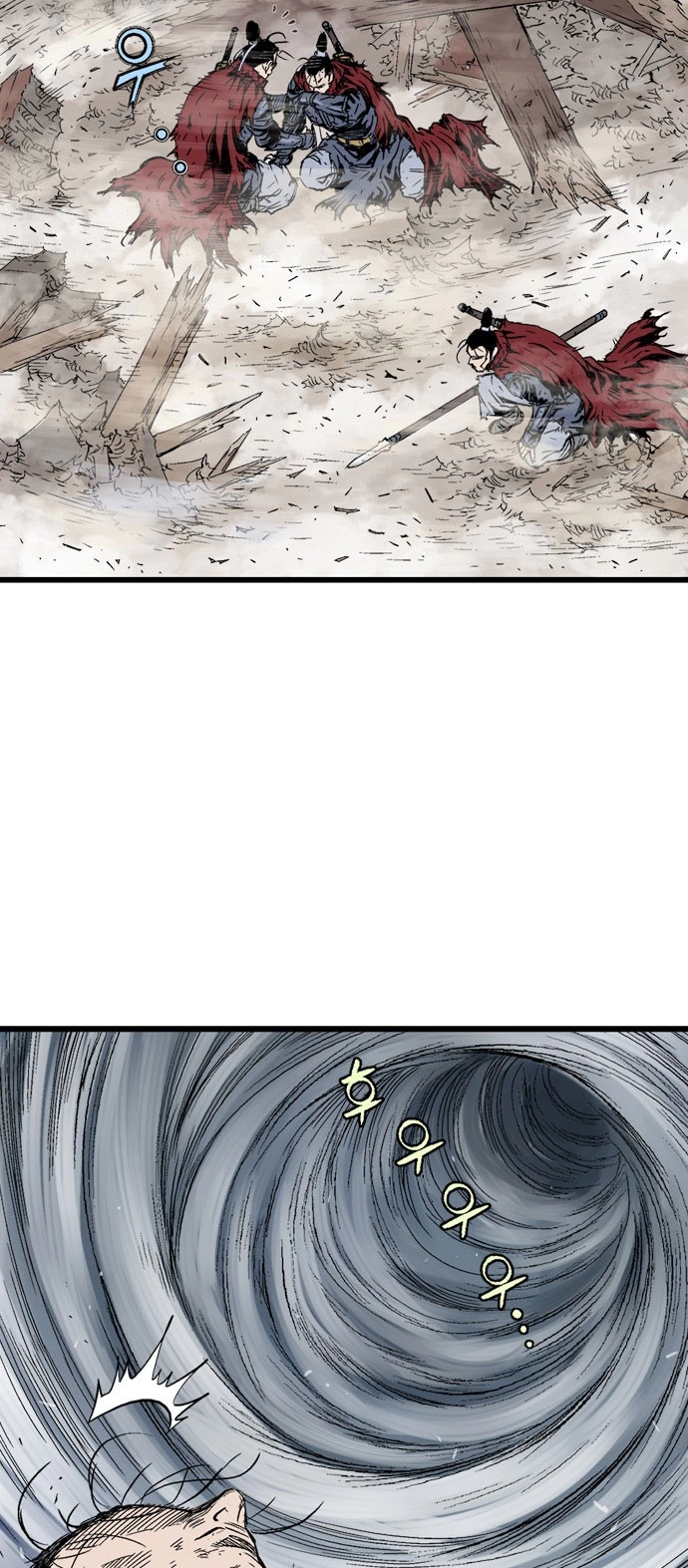 Read Gosu ar Manga Online