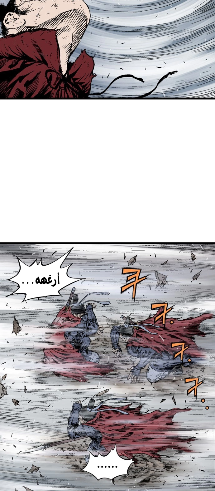 Read Gosu ar Manga Online