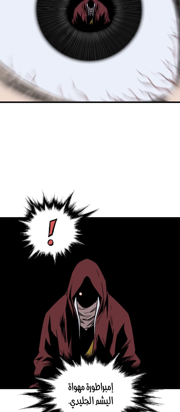 Read Gosu ar Manga Online