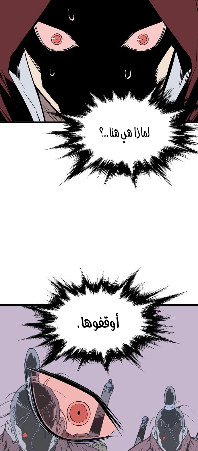 Read Gosu ar Manga Online