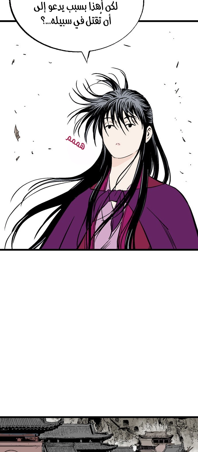 Read Gosu ar Manga Online