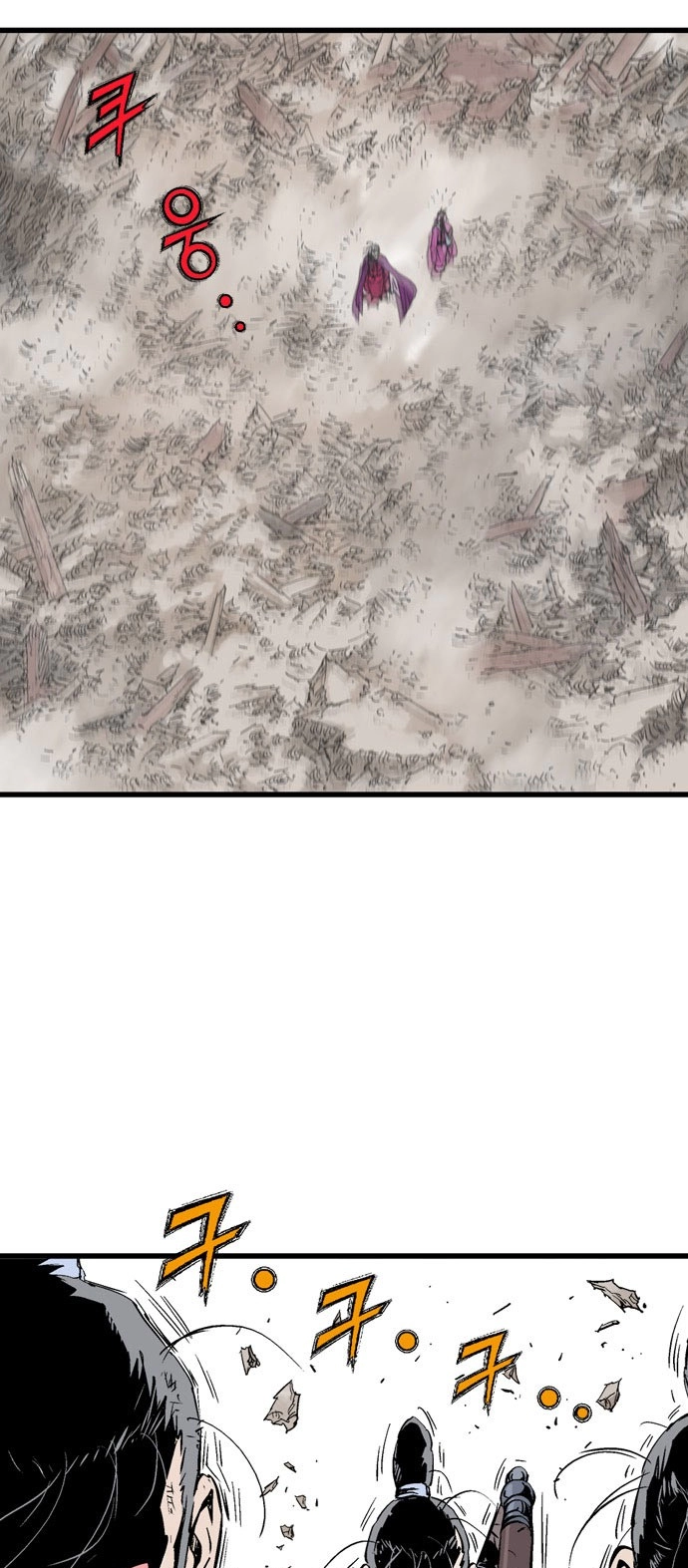 Read Gosu ar Manga Online