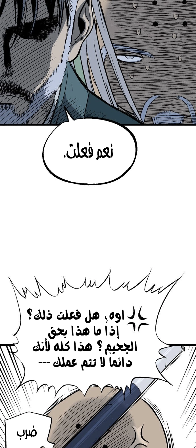 Read Gosu ar Manga Online