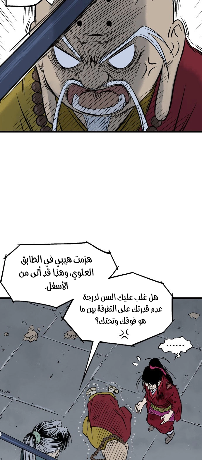 Read Gosu ar Manga Online