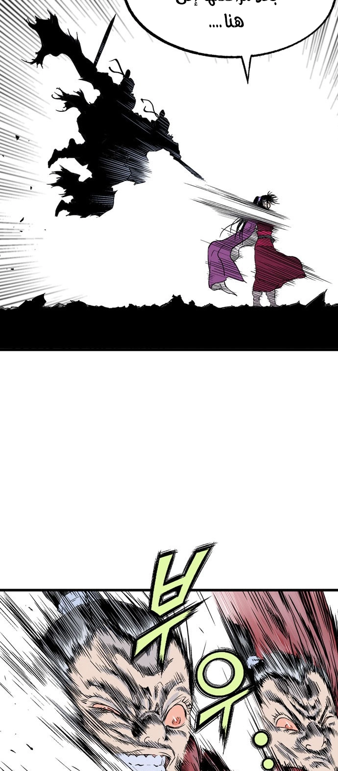 Read Gosu ar Manga Online