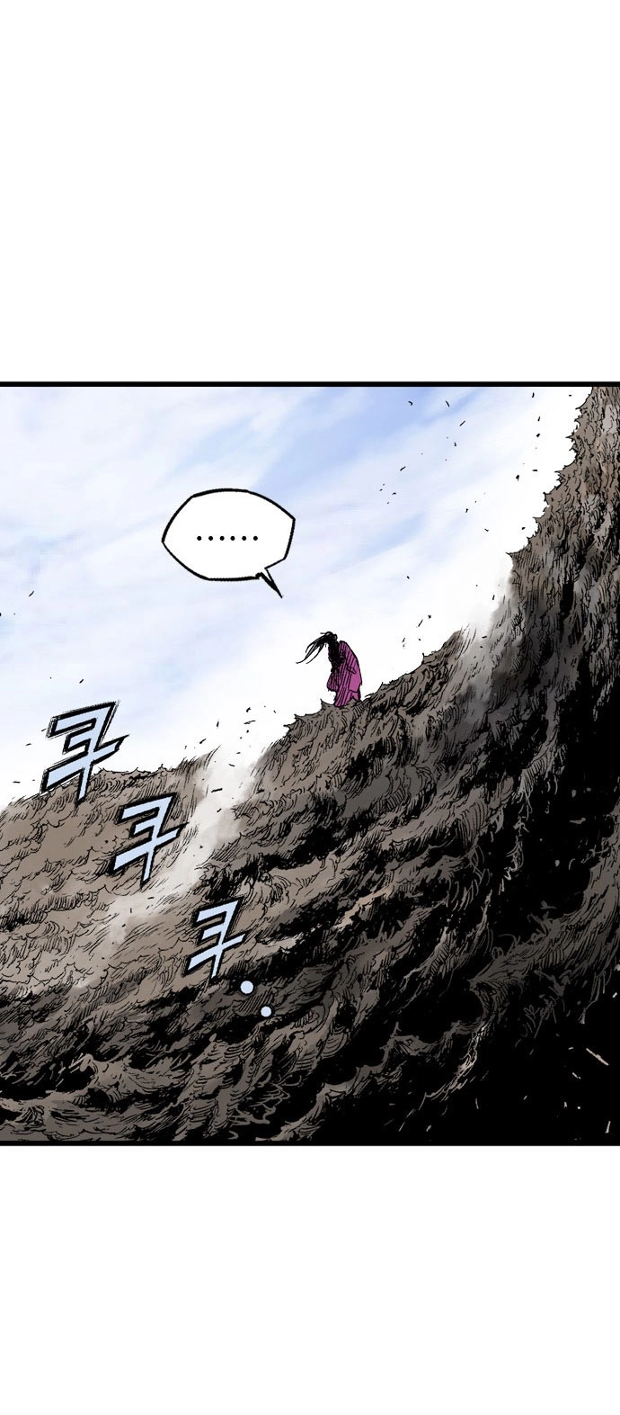 Read Gosu ar Manga Online