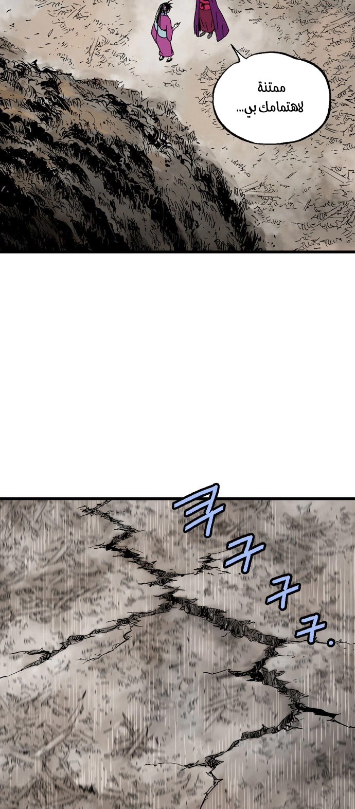 Read Gosu ar Manga Online