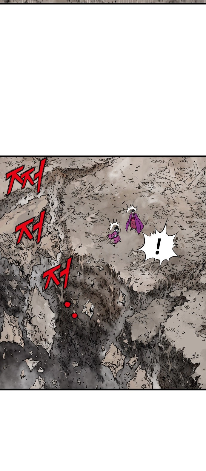 Read Gosu ar Manga Online