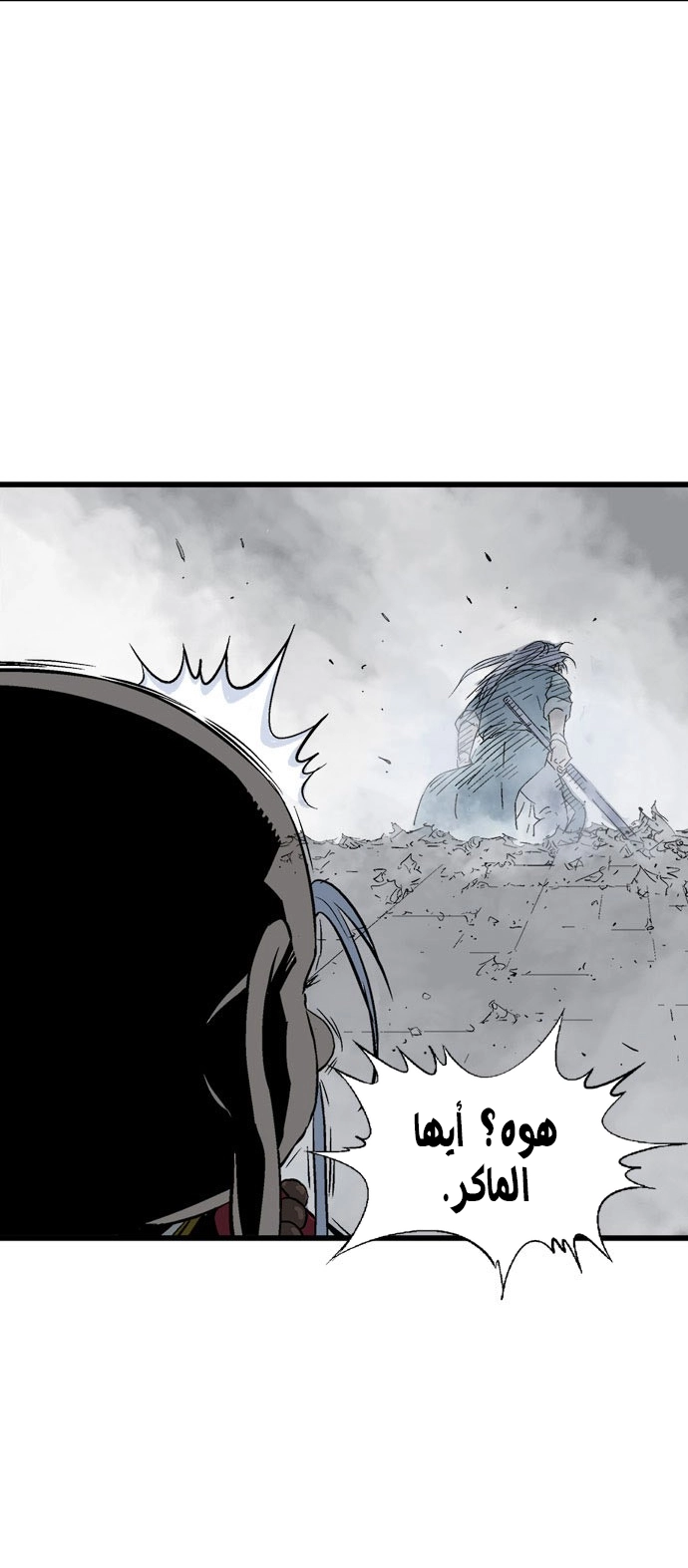 Read Gosu ar Manga Online