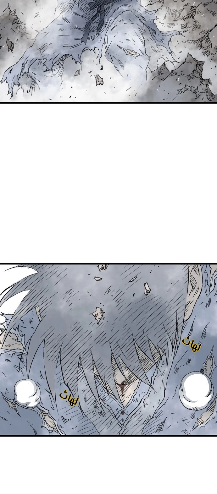 Read Gosu ar Manga Online