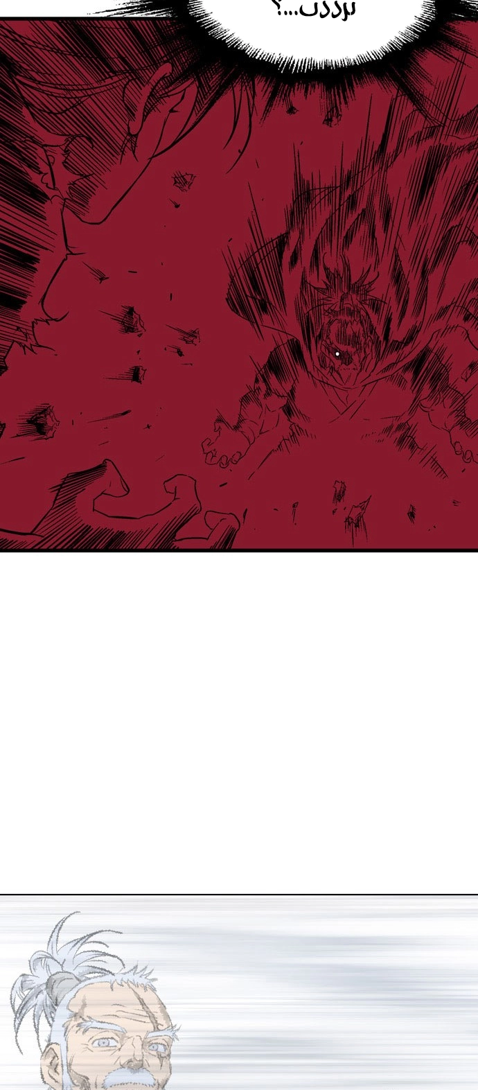 Read Gosu ar Manga Online