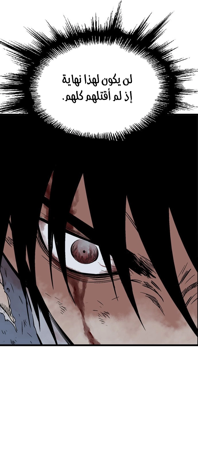 Read Gosu ar Manga Online