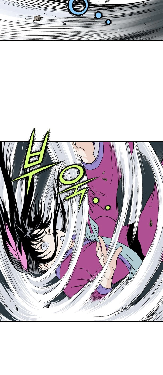 Read Gosu ar Manga Online