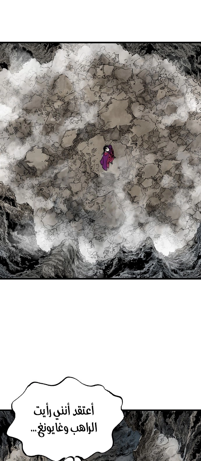 Read Gosu ar Manga Online