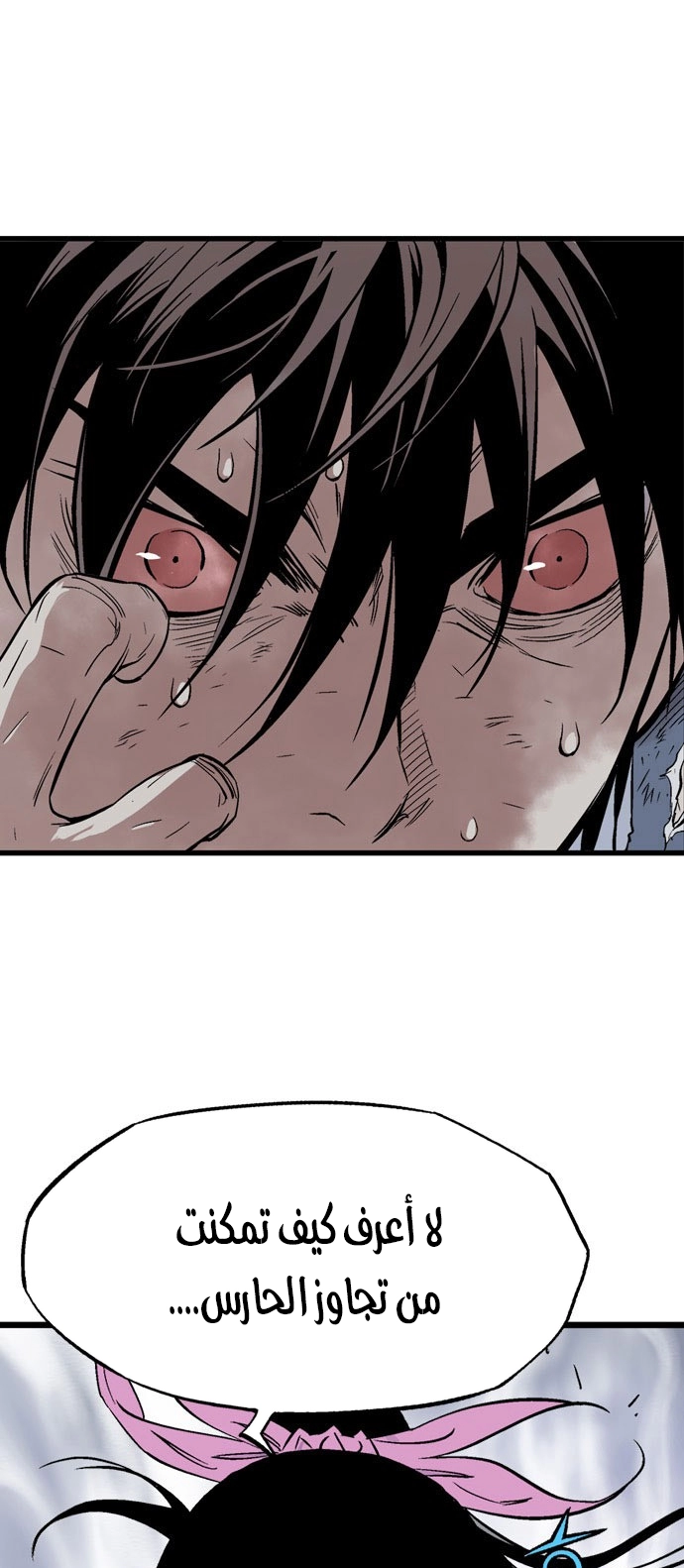 Read Gosu ar Manga Online