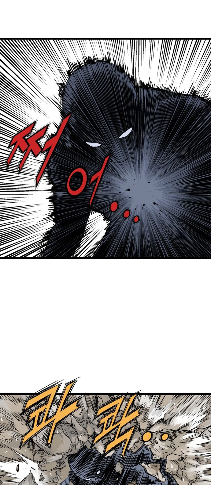 Read Gosu ar Manga Online