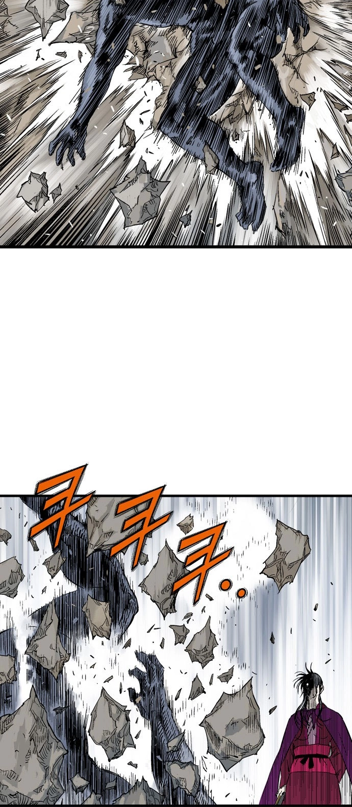 Read Gosu ar Manga Online