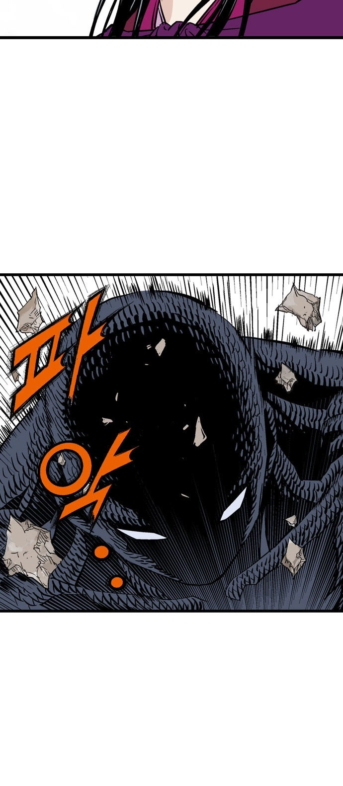 Read Gosu ar Manga Online