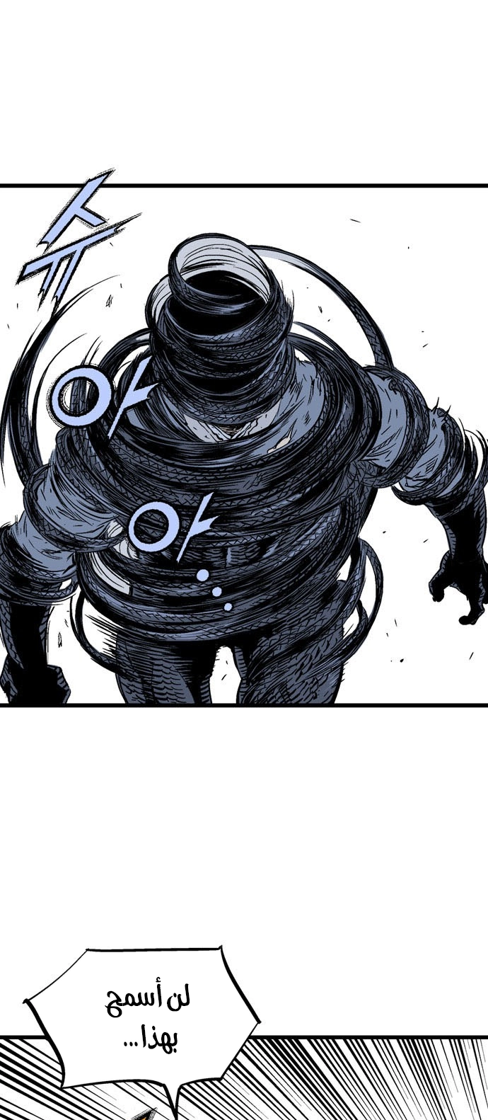 Read Gosu ar Manga Online