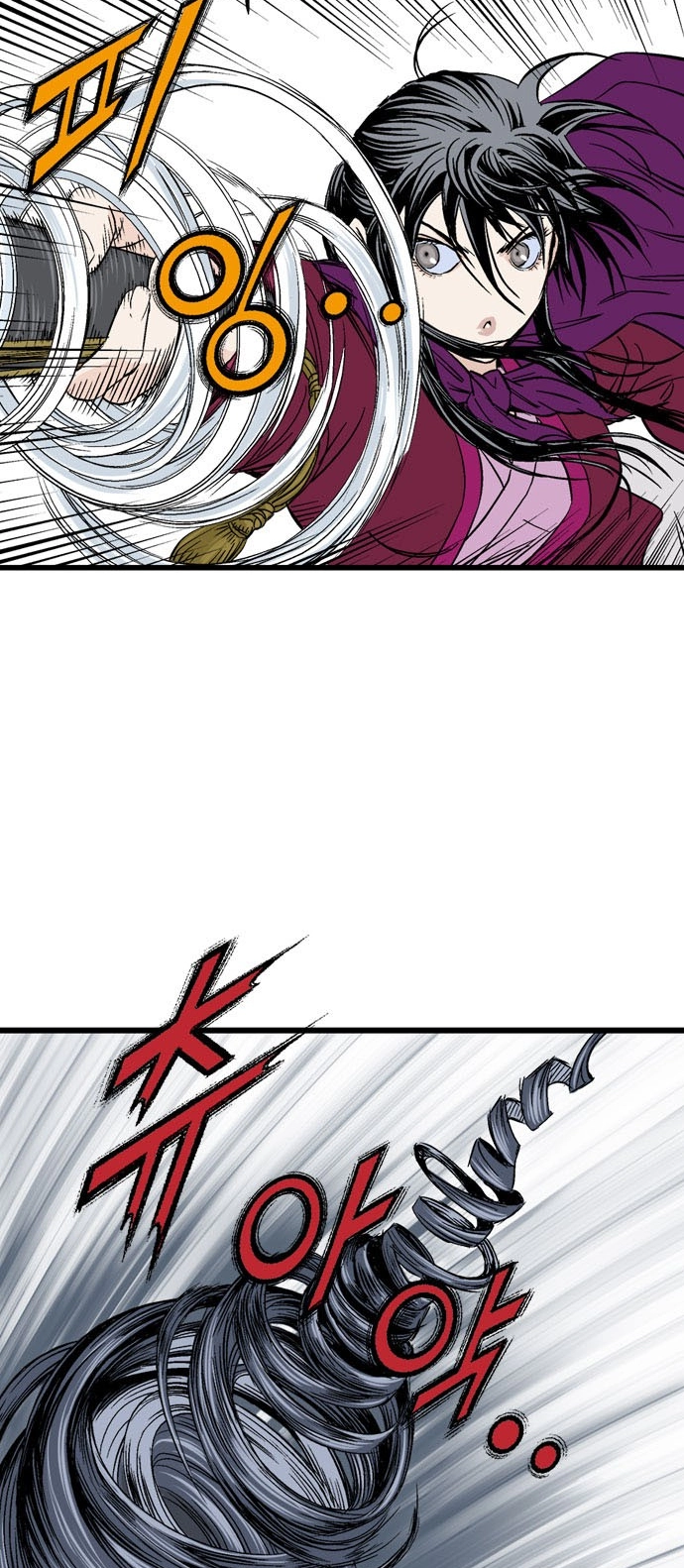 Read Gosu ar Manga Online