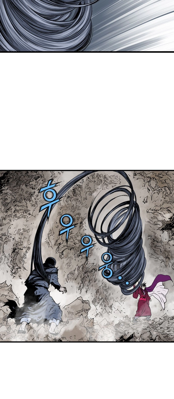 Read Gosu ar Manga Online