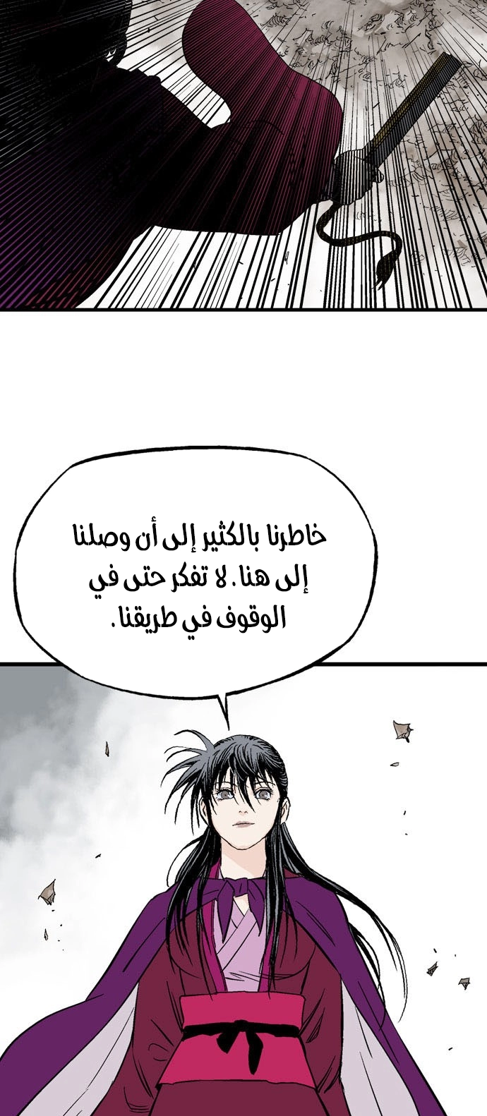 Read Gosu ar Manga Online