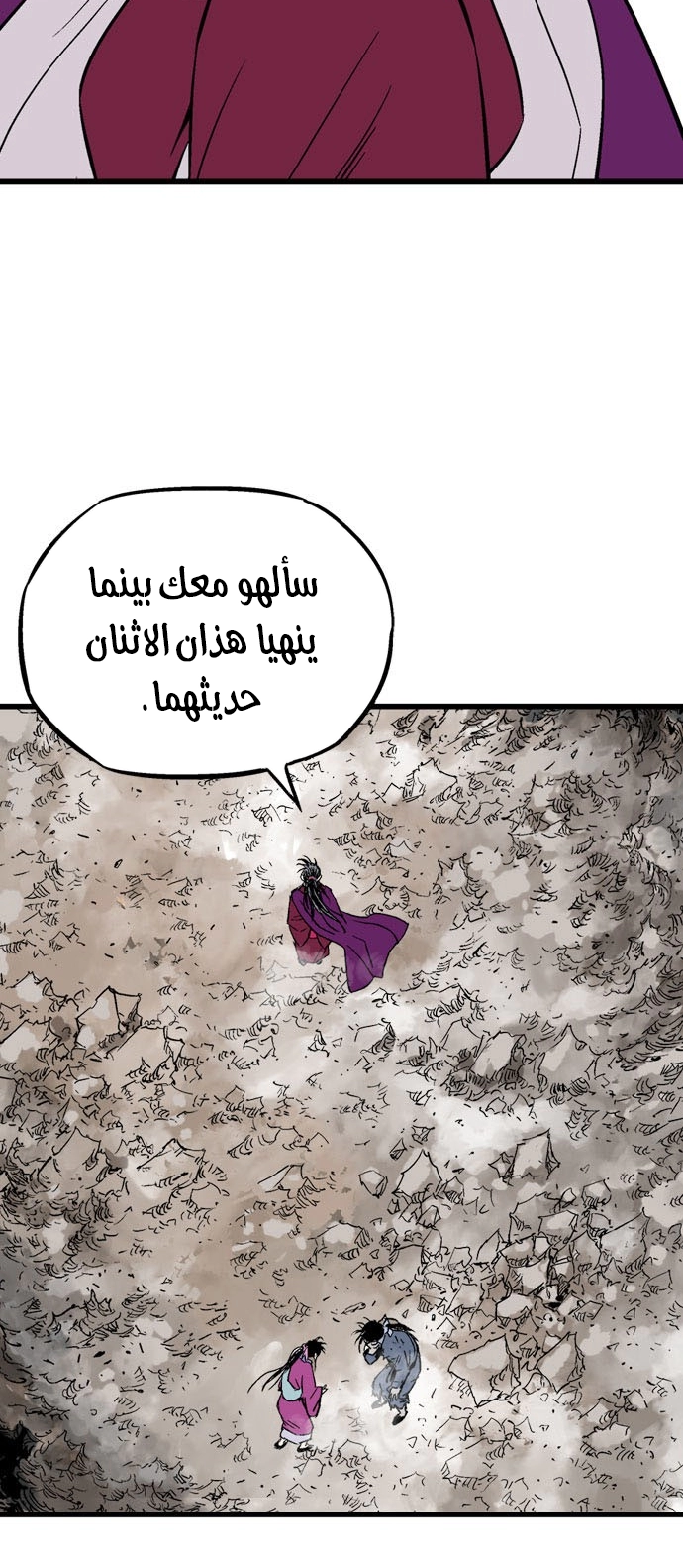 Read Gosu ar Manga Online