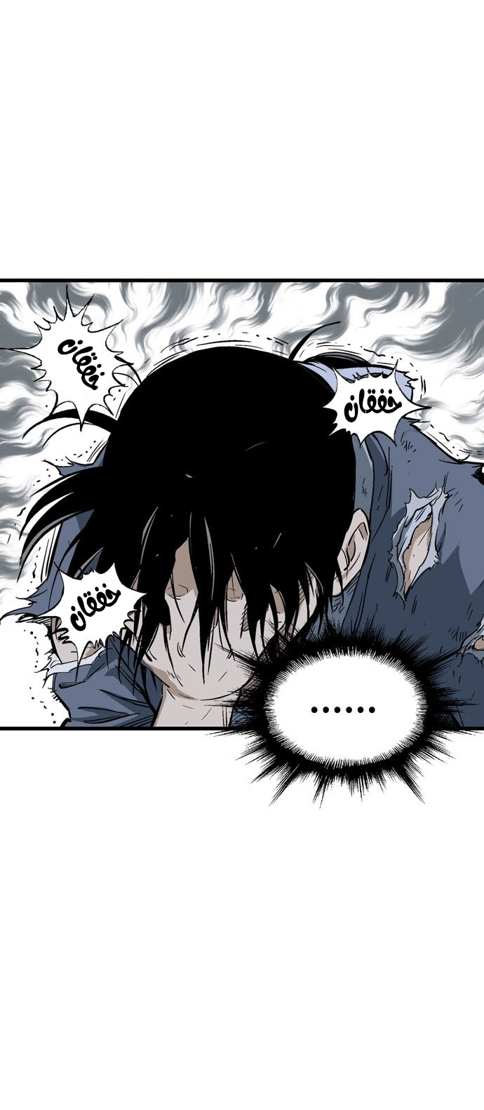 Read Gosu ar Manga Online