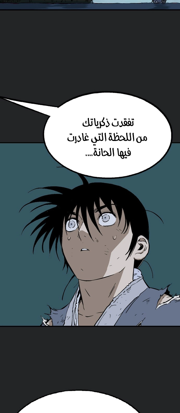 Read Gosu ar Manga Online