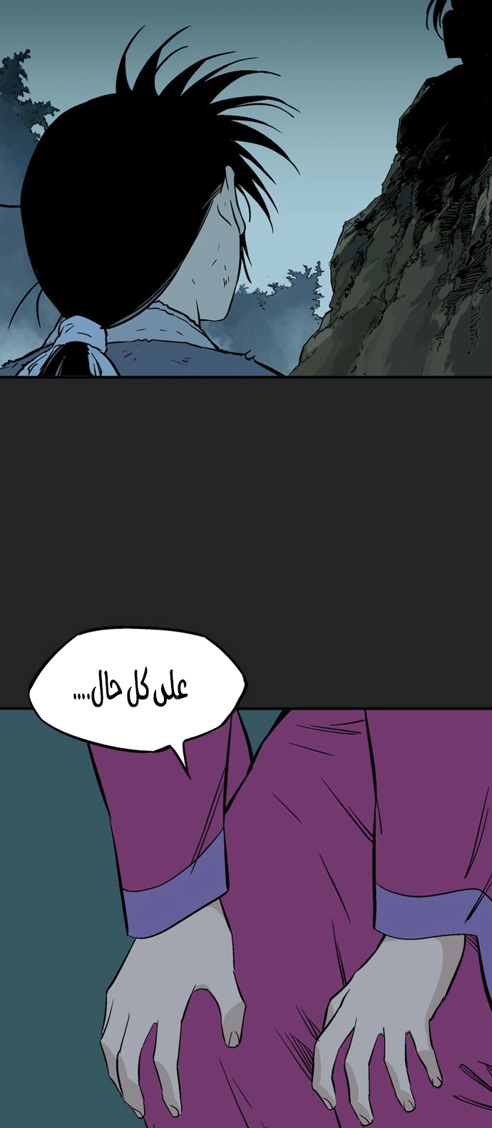 Read Gosu ar Manga Online