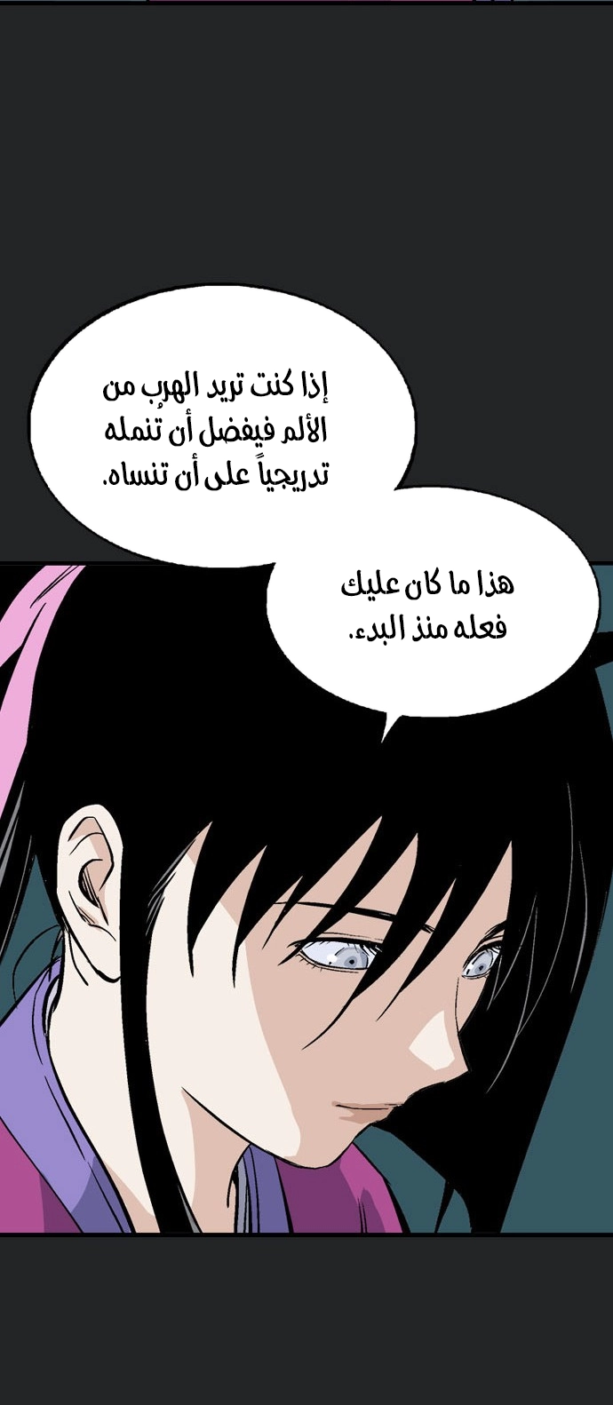 Read Gosu ar Manga Online