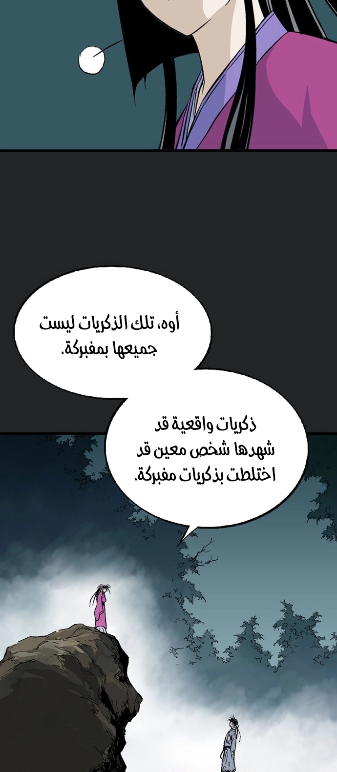 Read Gosu ar Manga Online