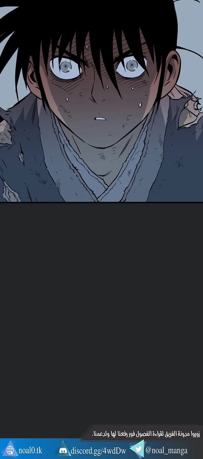 Read Gosu ar Manga Online