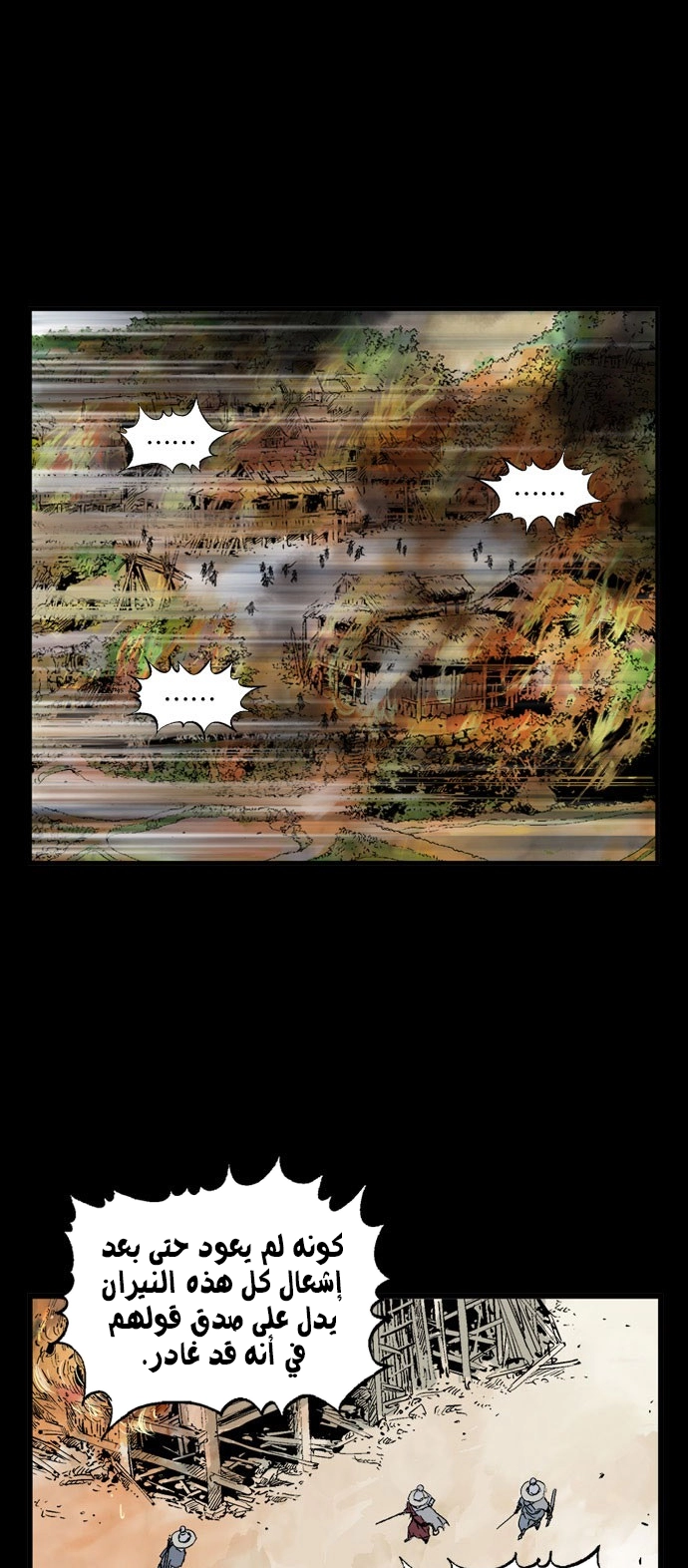 Read Gosu ar Manga Online