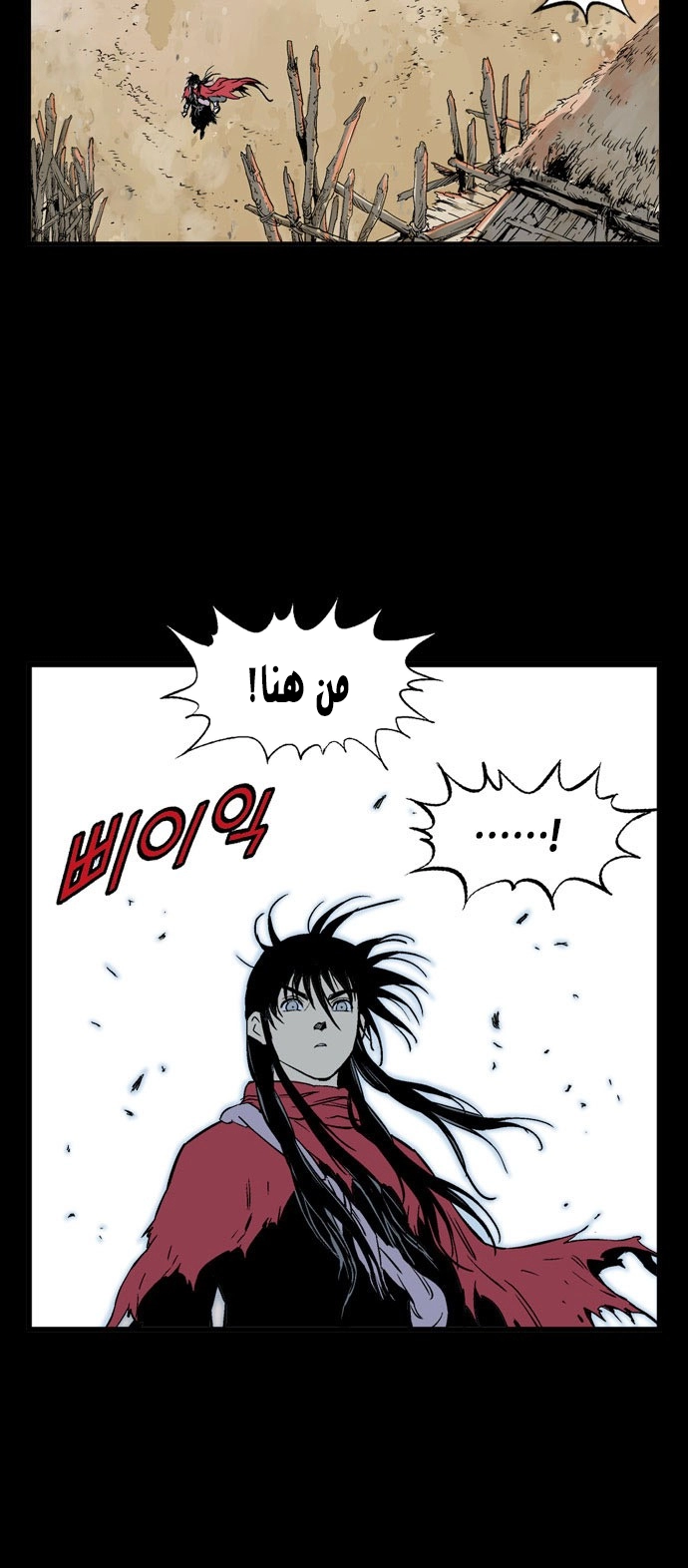 Read Gosu ar Manga Online