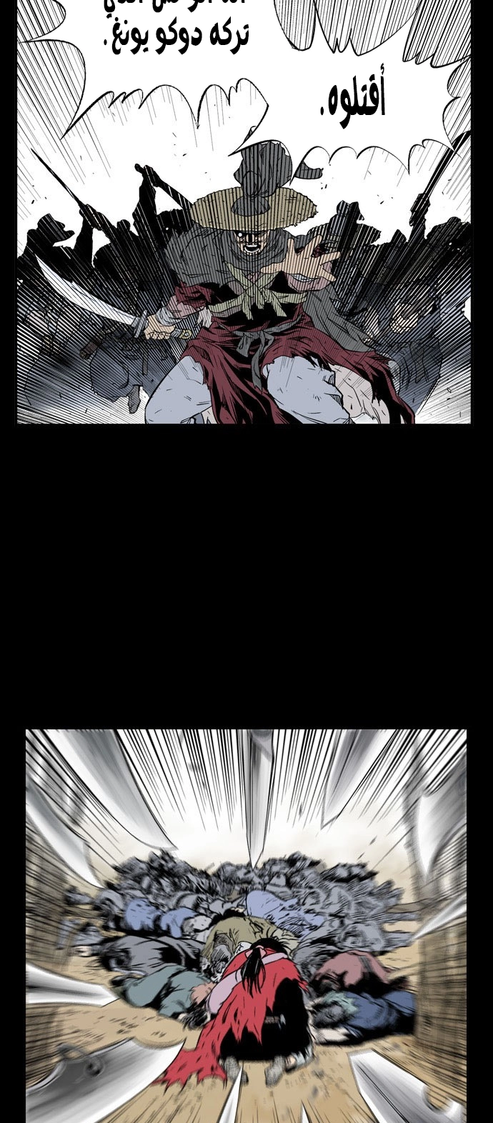 Read Gosu ar Manga Online