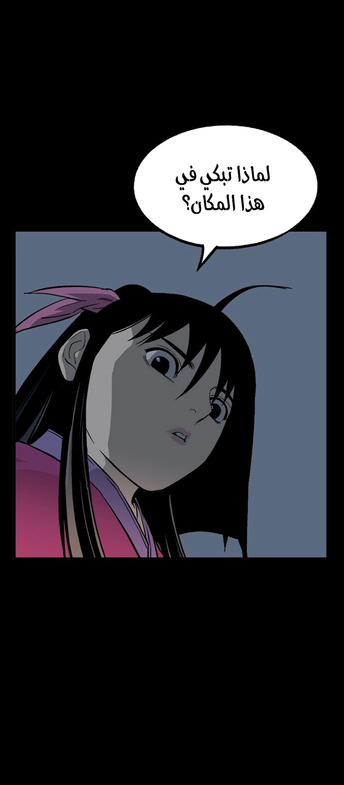 Read Gosu ar Manga Online